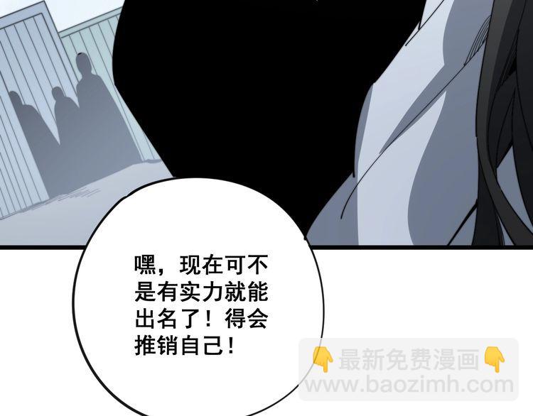 第135话 彻底结束76