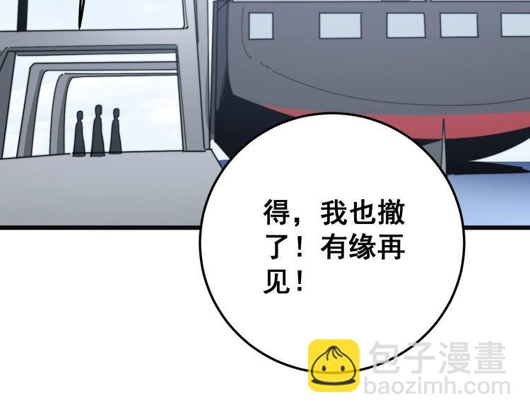 第135话 彻底结束85