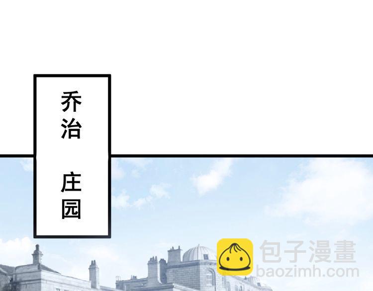 第135话 彻底结束87
