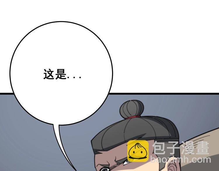 第135话 彻底结束89