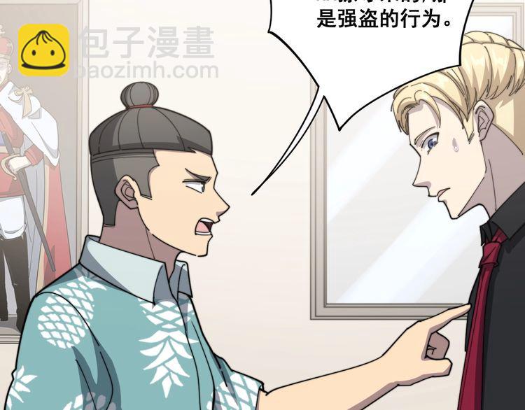 第136话 流芳百世100