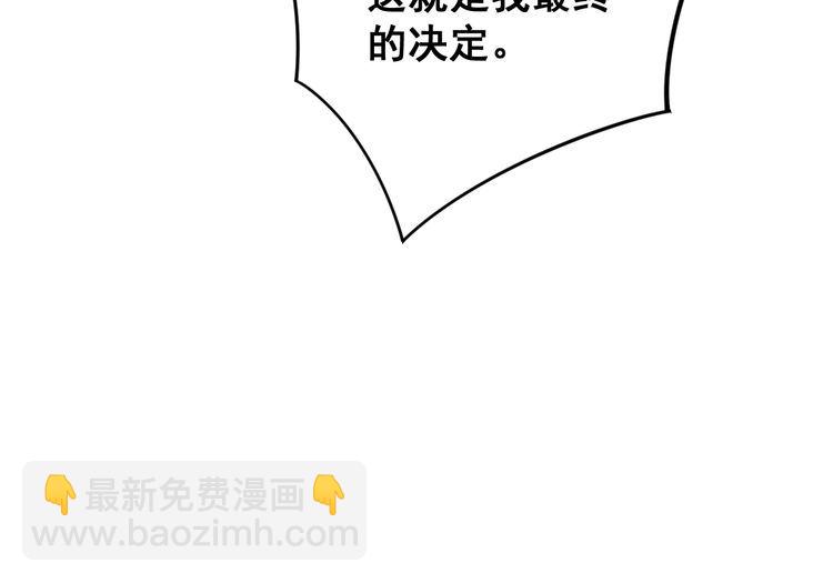 第136话 流芳百世120