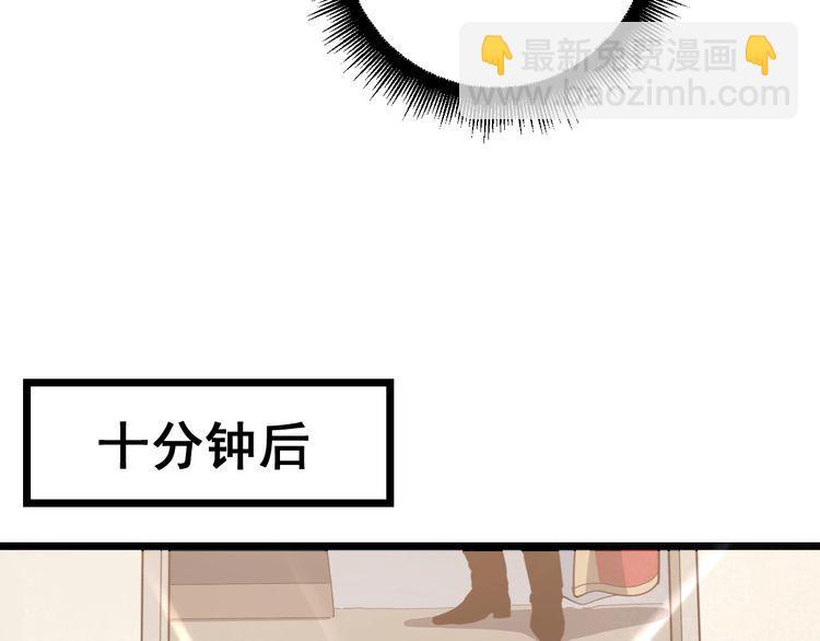 第136话 流芳百世137