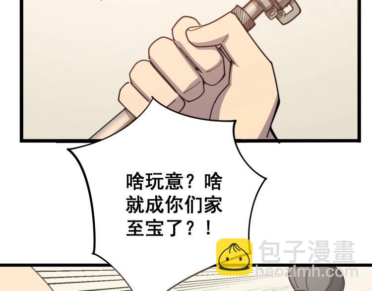 第136话 流芳百世14