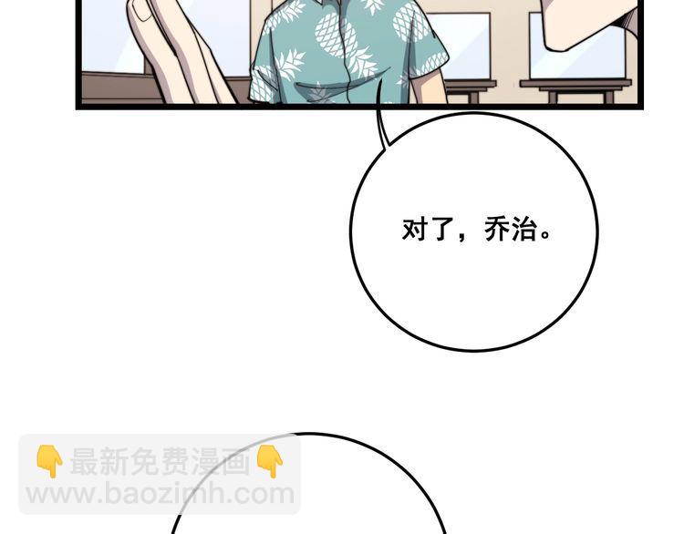 第136话 流芳百世141
