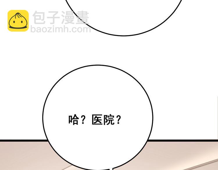 第136话 流芳百世144