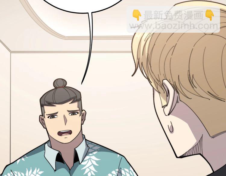 第136话 流芳百世150