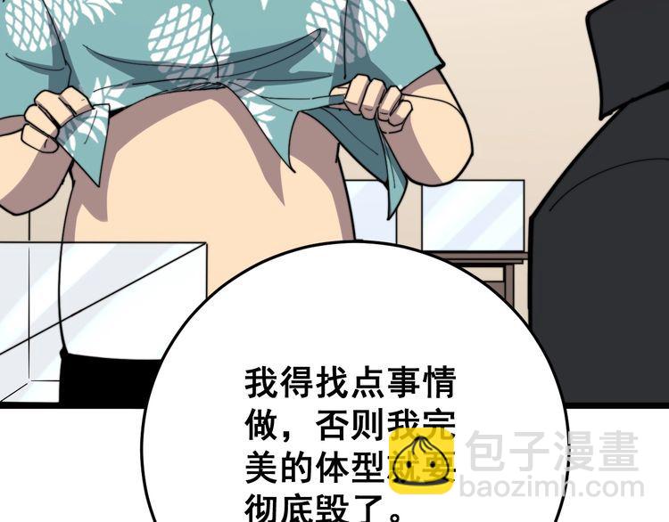 第136话 流芳百世151