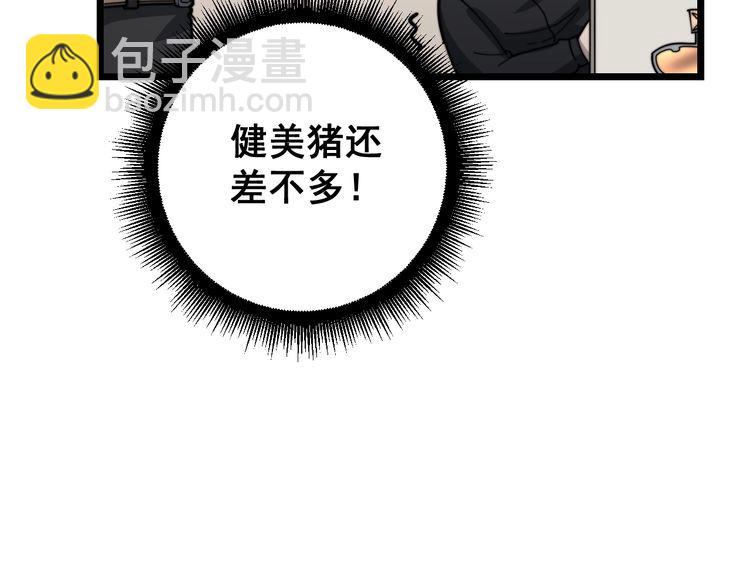 第136话 流芳百世154