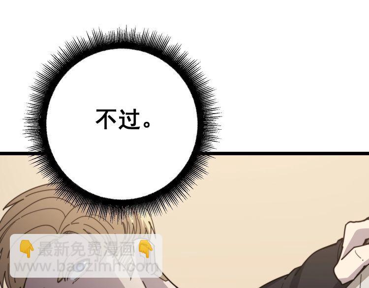 第136话 流芳百世155