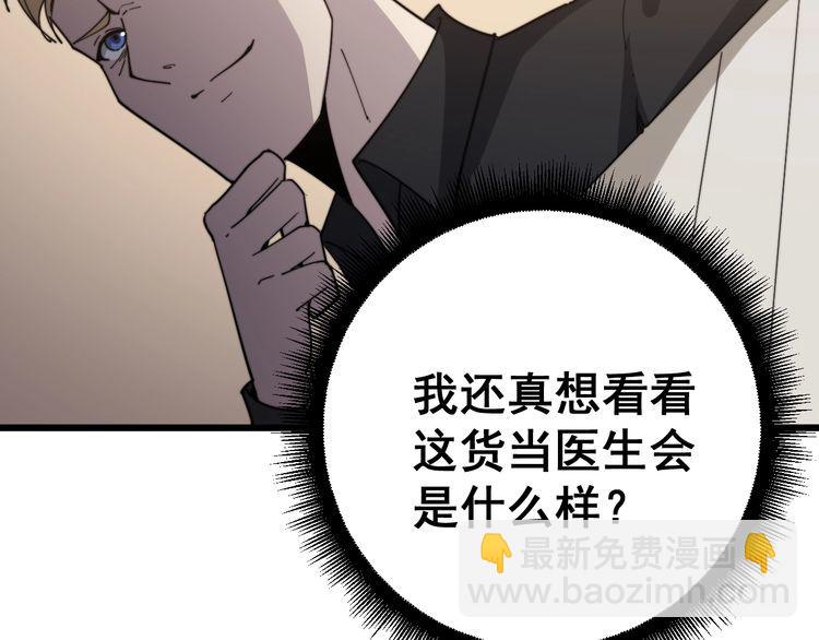 第136话 流芳百世160