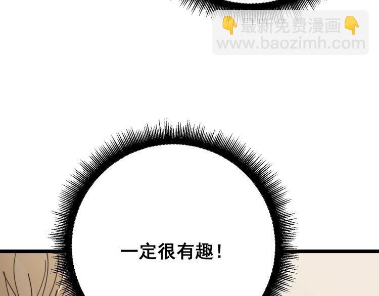 第136话 流芳百世161