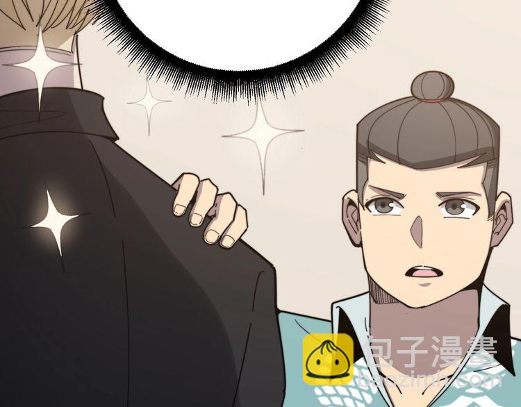 第136话 流芳百世162