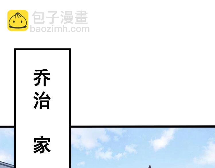 第136话 流芳百世4