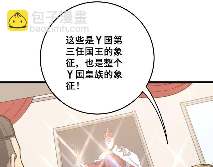 第136话 流芳百世52