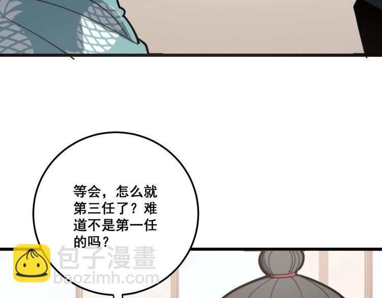 第136话 流芳百世54