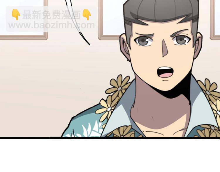 第136话 流芳百世55