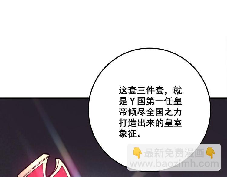 第136话 流芳百世59