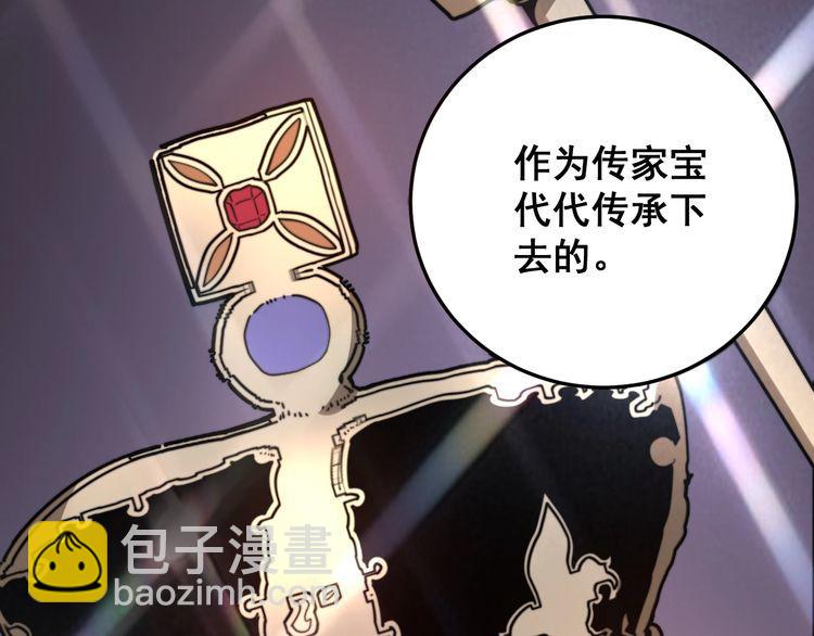第136话 流芳百世61