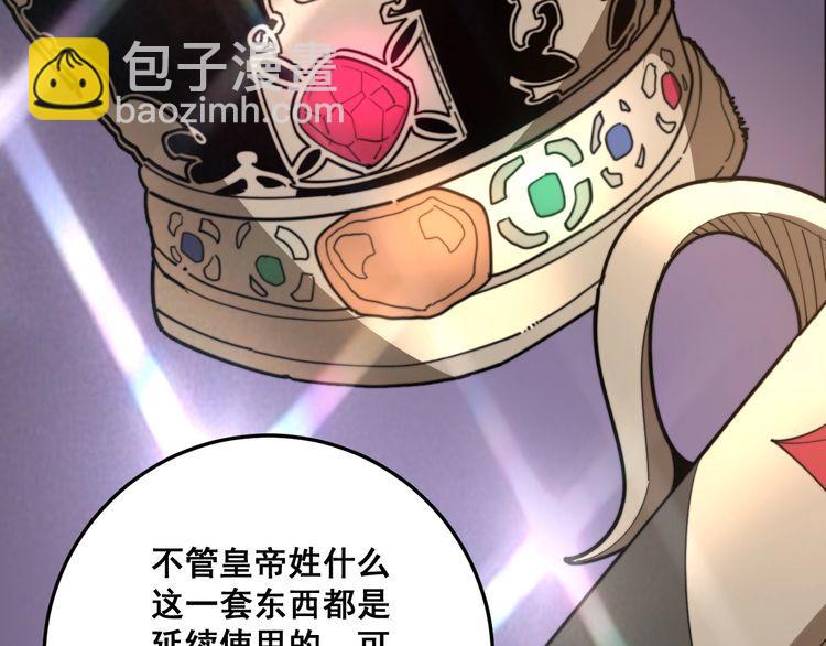 第136话 流芳百世62