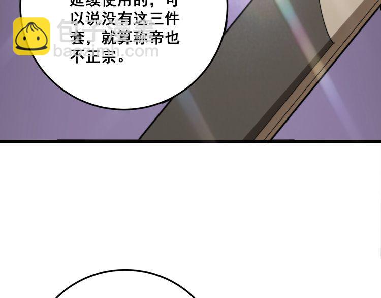 第136话 流芳百世63
