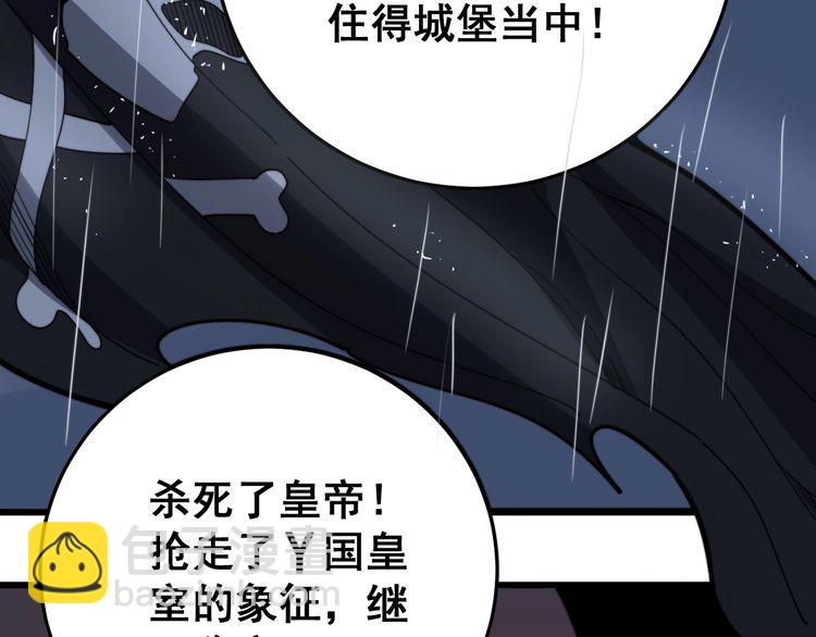第136话 流芳百世68