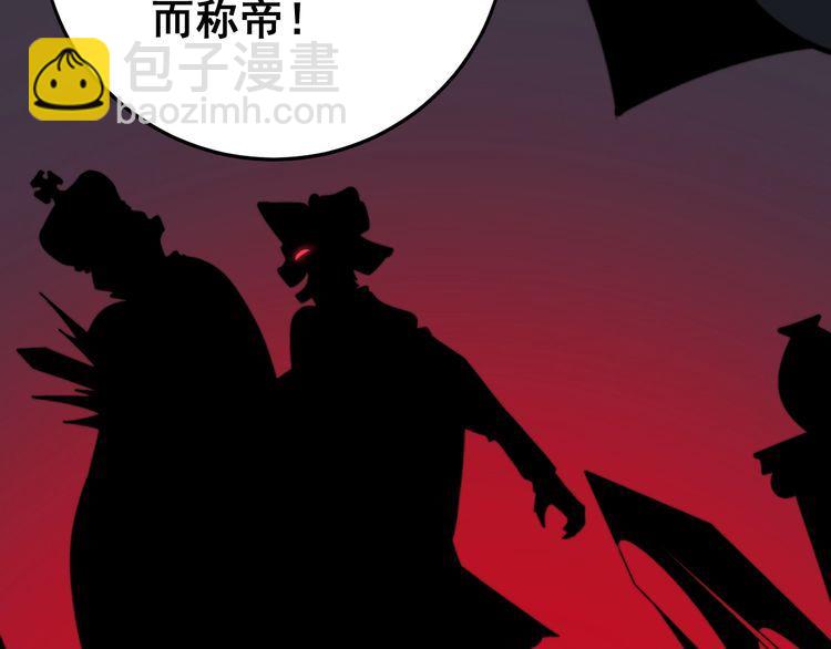 第136话 流芳百世69