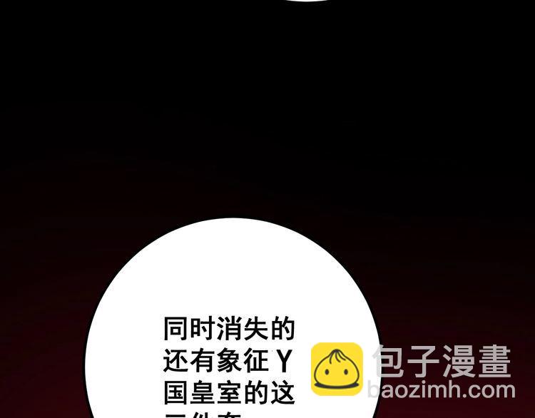 第136话 流芳百世71