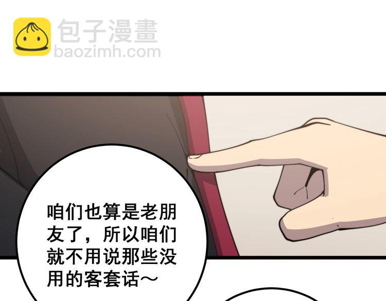 第136话 流芳百世74
