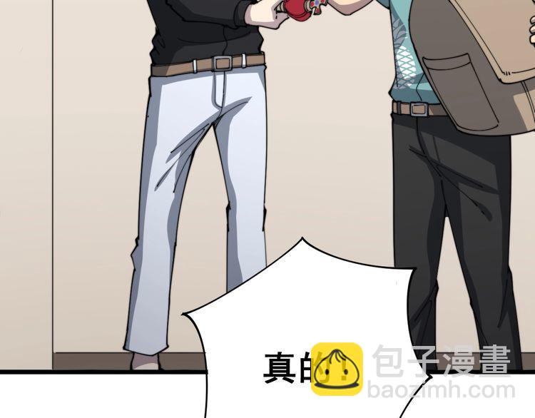 第136话 流芳百世76
