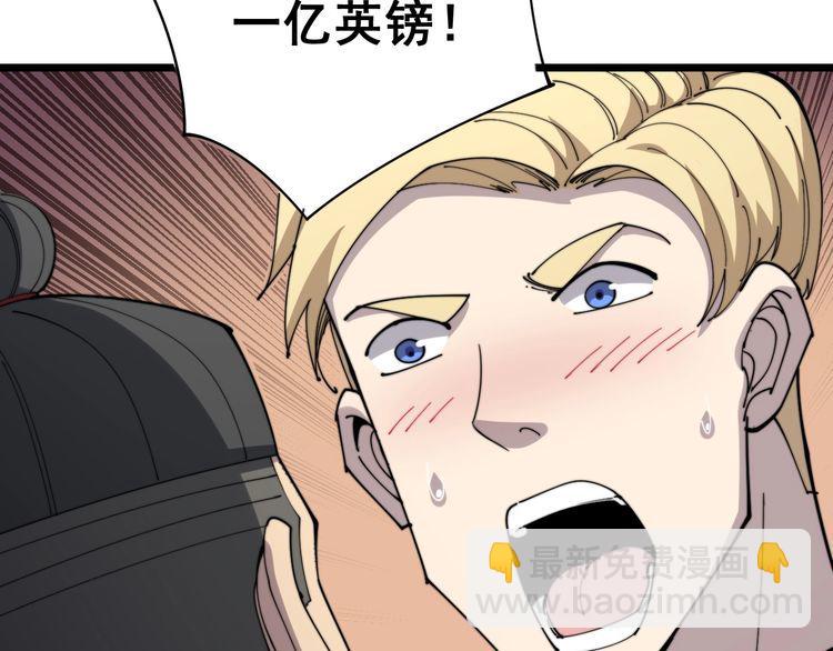 第136话 流芳百世78