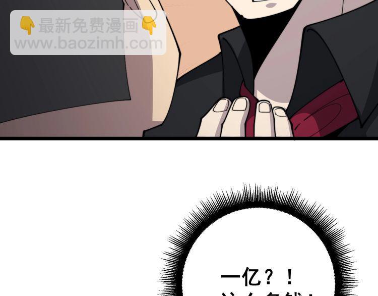 第136话 流芳百世79