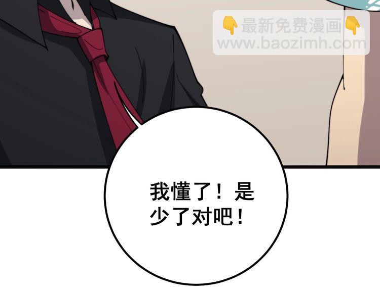 第136话 流芳百世87