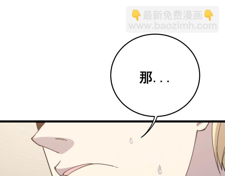 第136话 流芳百世89