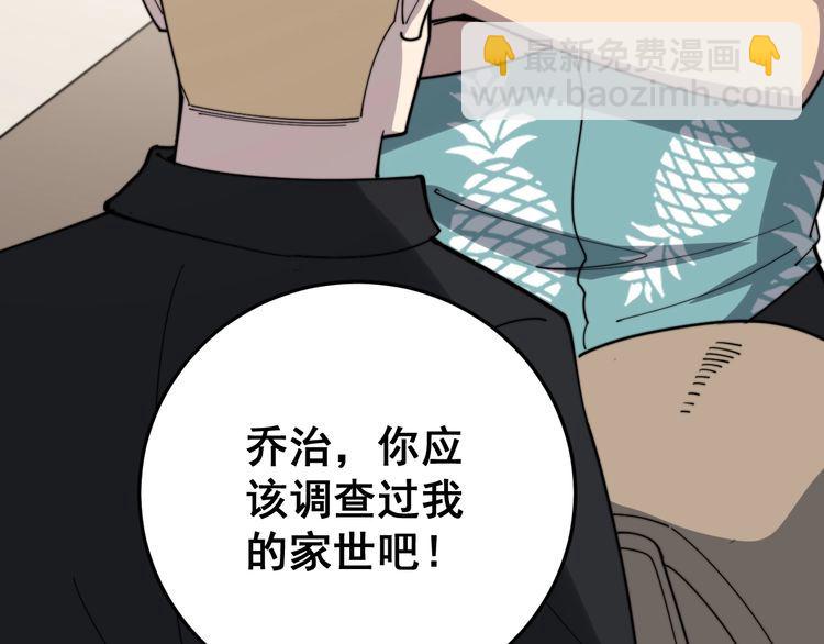 第136话 流芳百世92