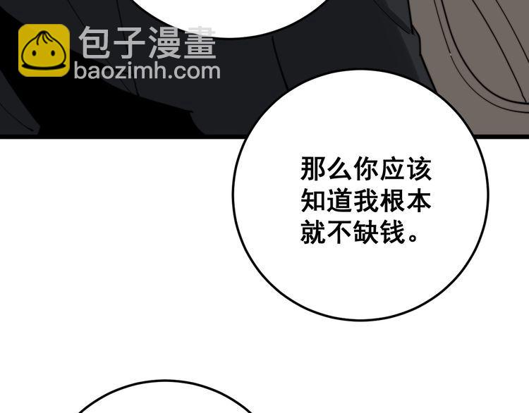 第136话 流芳百世93