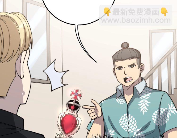 第136话 流芳百世97