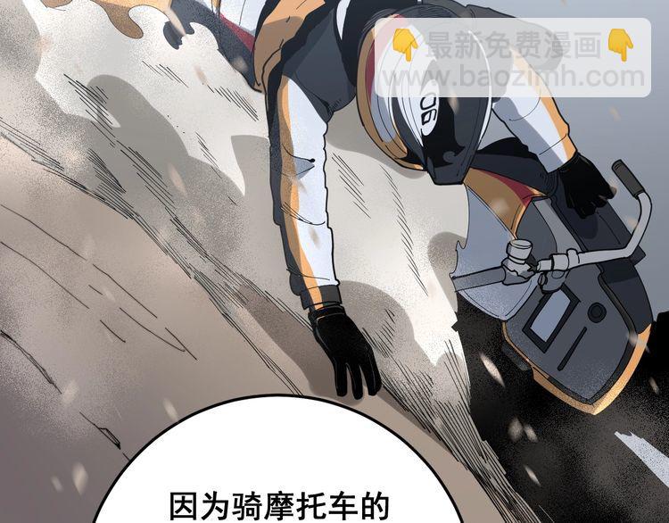 第137话 我是神医大为113