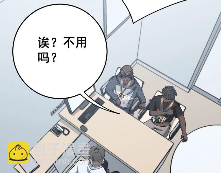 第137话 我是神医大为118