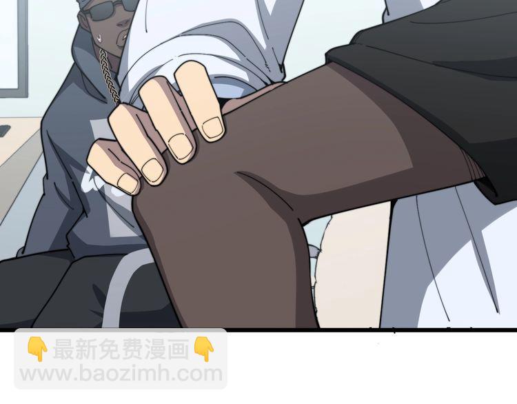 第137话 我是神医大为121