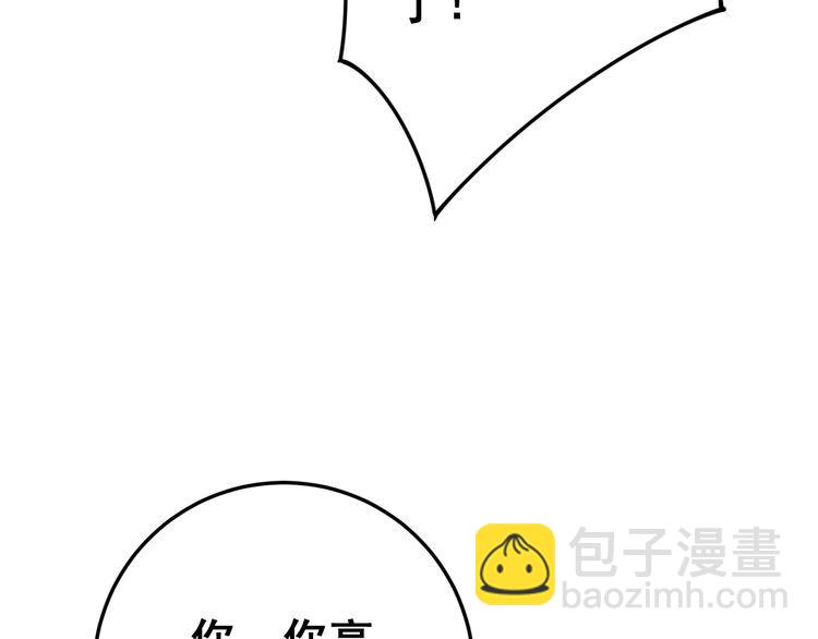第137话 我是神医大为141