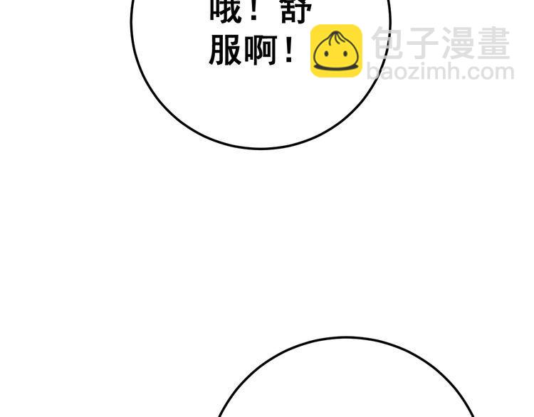 第137话 我是神医大为38