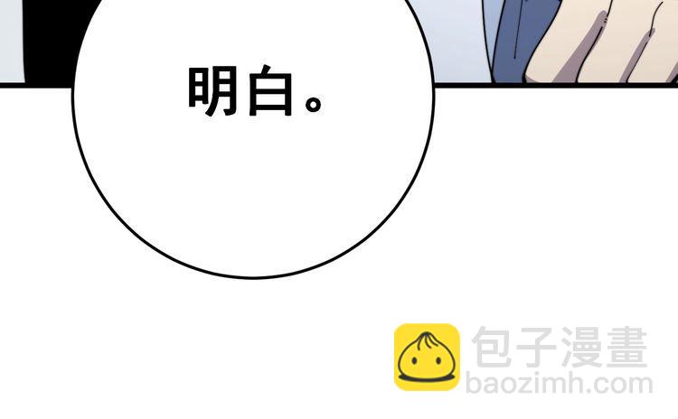 第137话 我是神医大为50