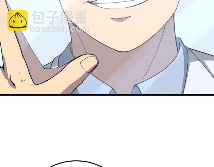 第137话 我是神医大为56