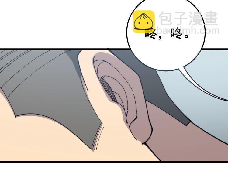 第137话 我是神医大为67