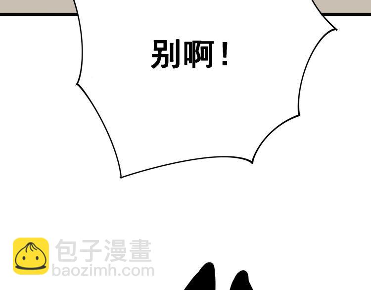 第137话 我是神医大为78