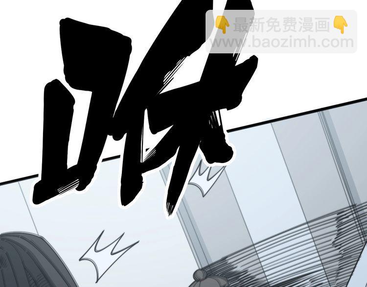第137话 我是神医大为79