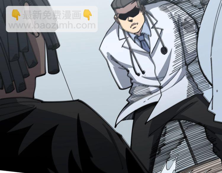 第137话 我是神医大为80