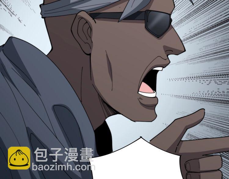 第137话 我是神医大为85