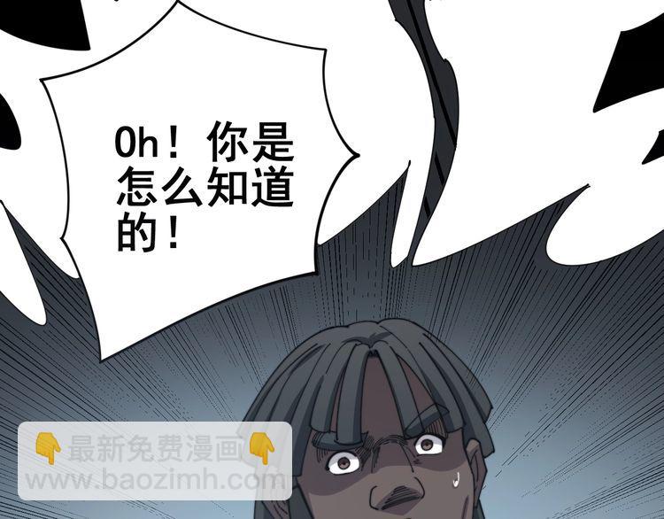第137话 我是神医大为95